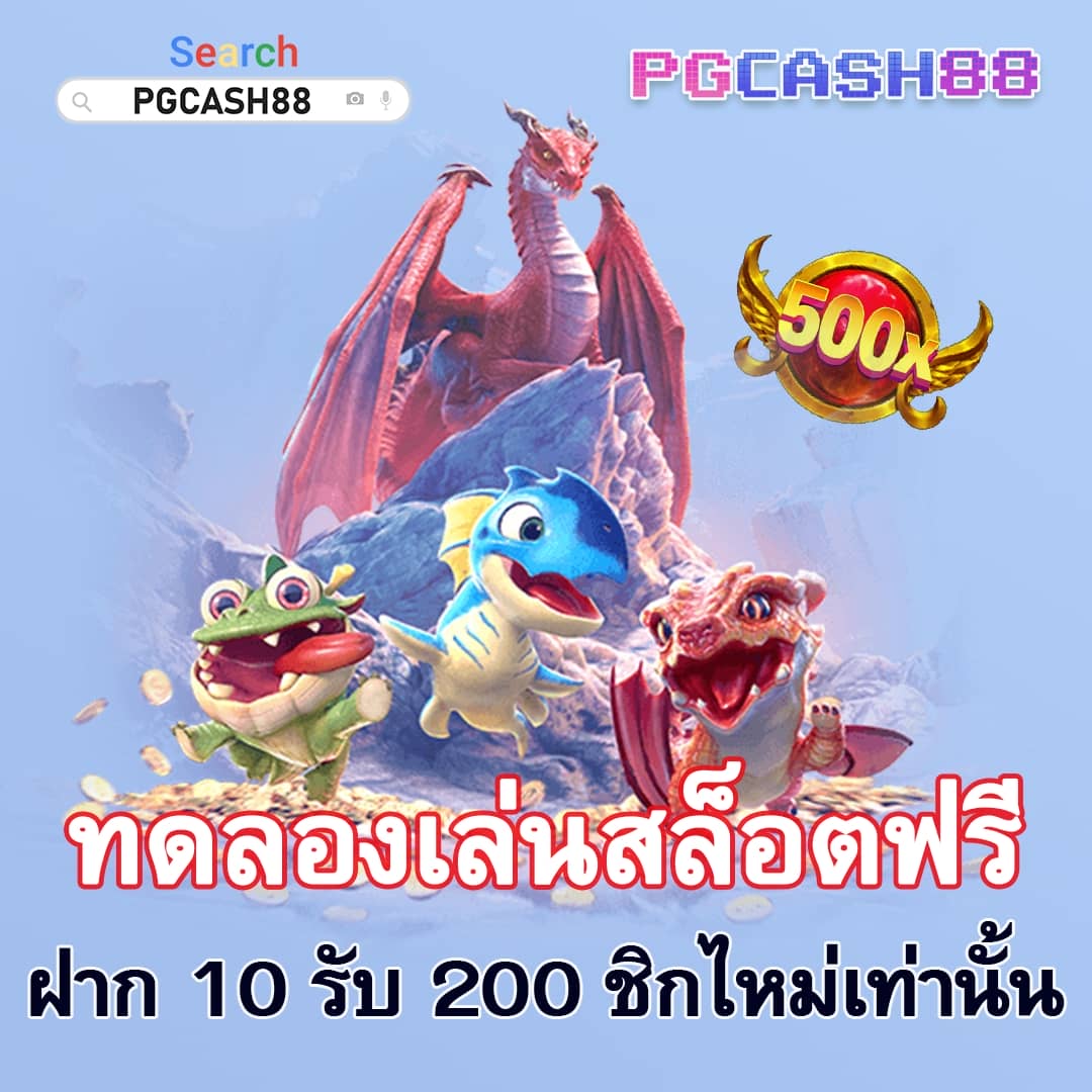 สล็อตทดลองเล่น